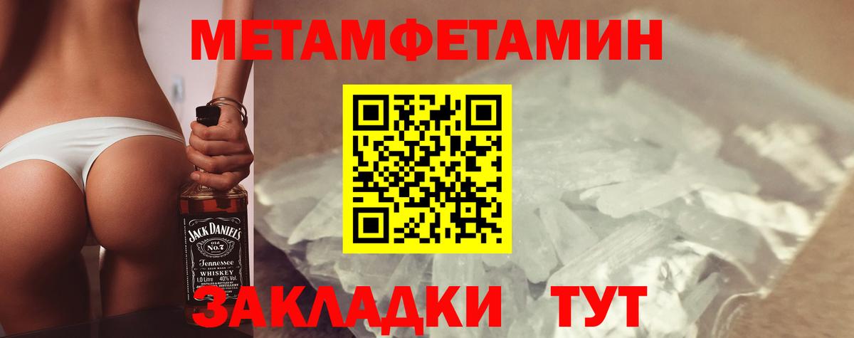 АМФЕТАМИН VHQ Ярославль