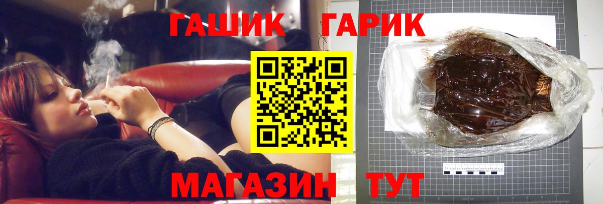 ГАШИШ ice o lator Ярославль