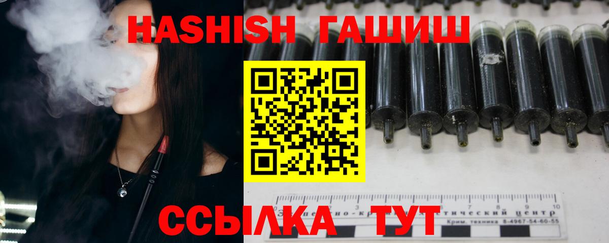 Ярославль  ГАШИШ AMNESIA HAZE  Вход с VPN  ГАШ 40% ТГК 