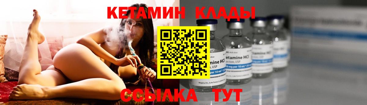omg ONION  КЕТАМИН VHQ  Вход с VPN  Ярославль 