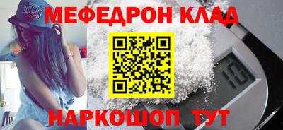 кокаин перу Бузулук