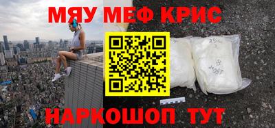 дурь Бугуруслан