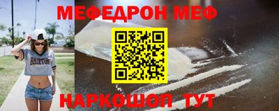 кокаин перу Бузулук