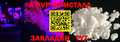 a pvp Будённовск