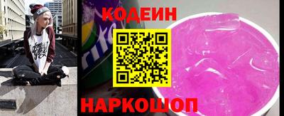 кокаин перу Бузулук