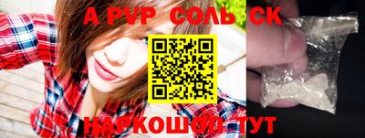кокаин перу Бузулук