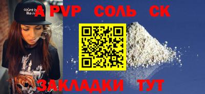 дурь Бугуруслан
