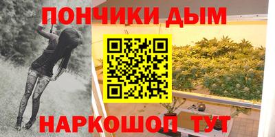 дурь Бугуруслан
