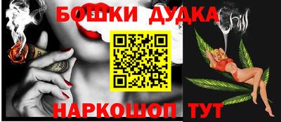 дурь Бугуруслан