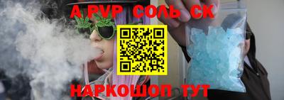 a pvp Будённовск