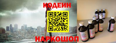 кокаин перу Бузулук