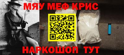 дурь Бугуруслан
