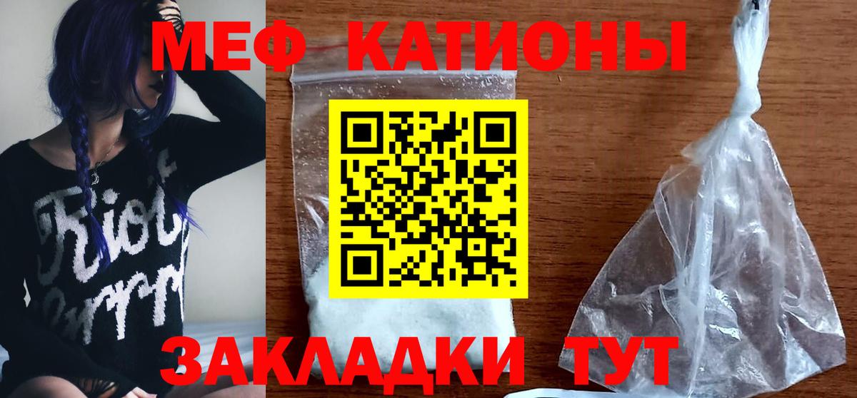 Мефедрон  Меф mephedrone  Вход с VPN  Меф 4 MMC  Ярославль 