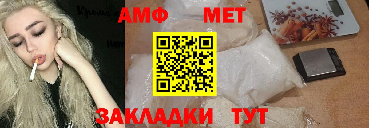 Первитин витя  Вход с VPN  Ярославль 