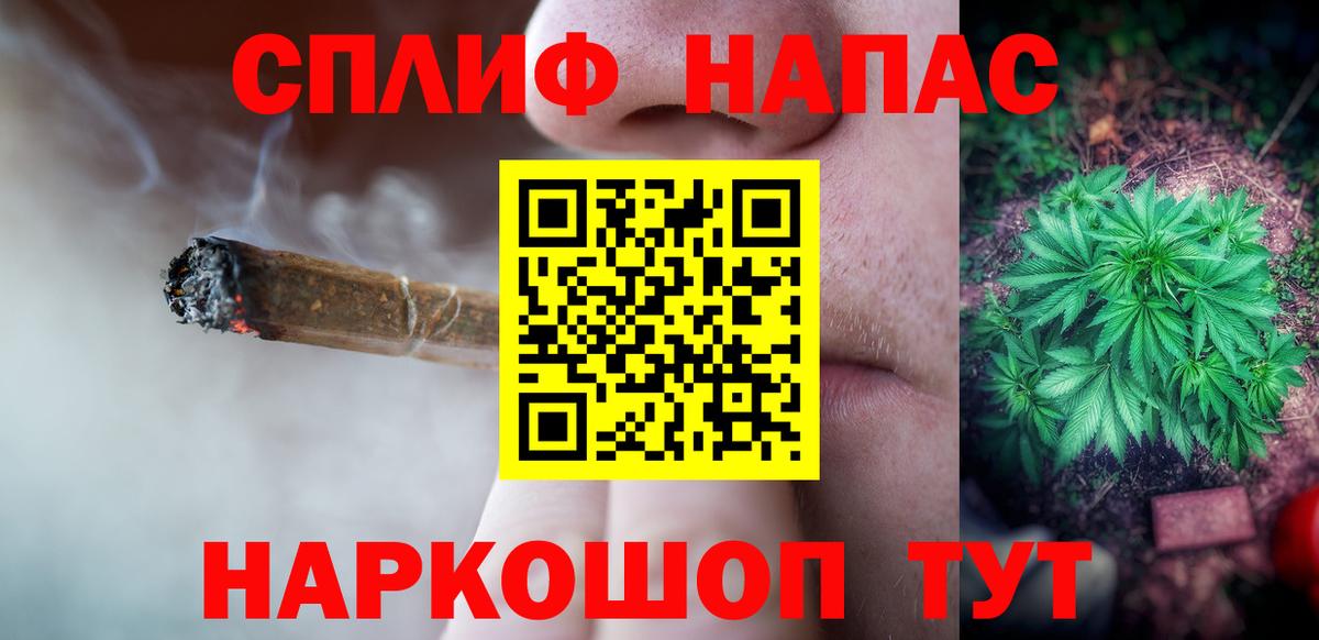 Бошки Шишки гибрид Ярославль